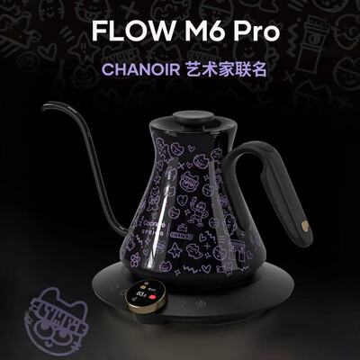 Cocinare巴厘猫联名幻变温控壶