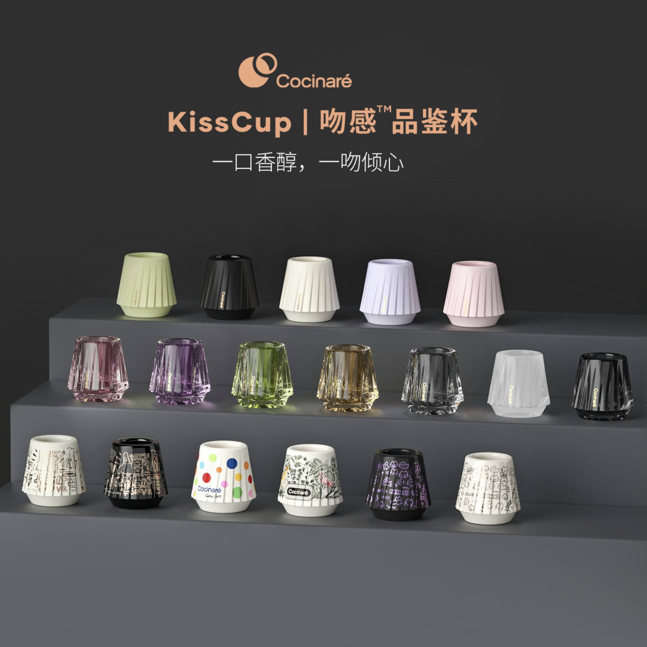 Cocinare玻璃咖啡杯意式杯单品杯