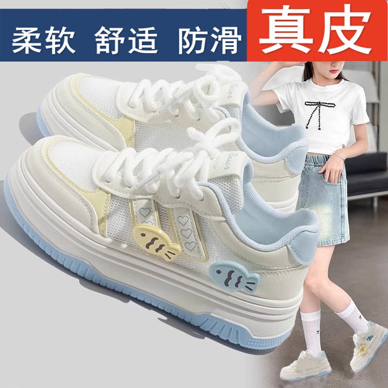 女童小白鞋2026春夏新款网面透气儿童运动鞋女孩春秋皮面休闲板鞋