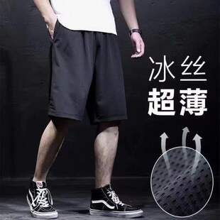 夏季 速干冰丝运动短裤 男士 宽松空调裤 透气网眼五分裤 薄款 2026新款