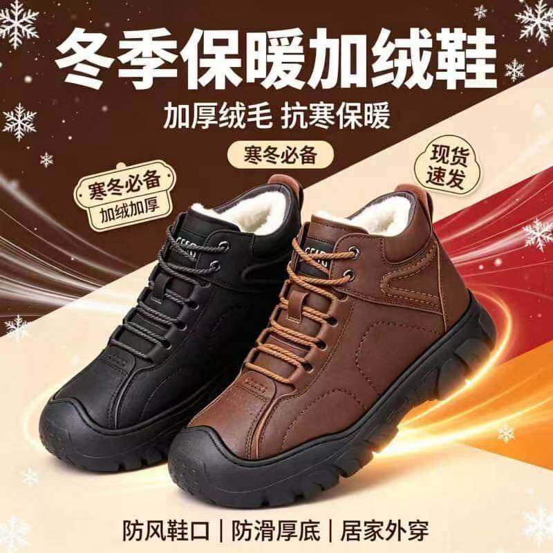 纯通冬季加绒加厚软底棉鞋男士