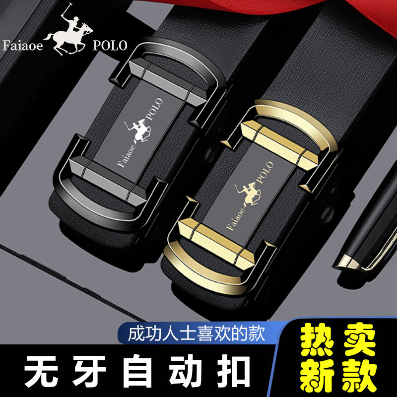 男士无牙自动扣皮带鳄鱼纹真牛皮