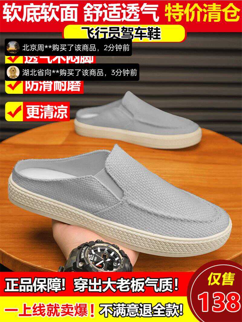 一脚蹬飞行员驾车鞋艾美瑞斯夏季