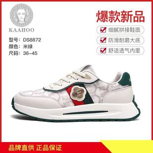 杜莎蕾奴KAAHO男鞋官方旗舰店国际品牌休闲帕拉鞋男士运动情侣鞋