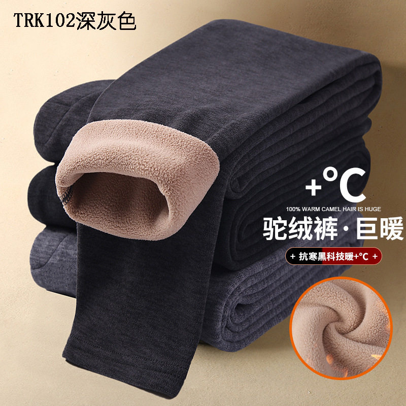 翠萱新款秋冬男女保暖裤买1送1