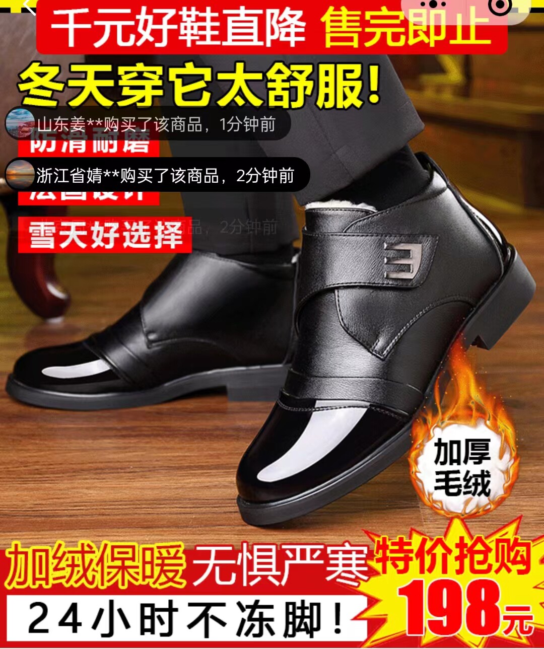 每日优选真皮男鞋秋冬新款保暖棉鞋飞行员男皮鞋中老年加绒棉靴子