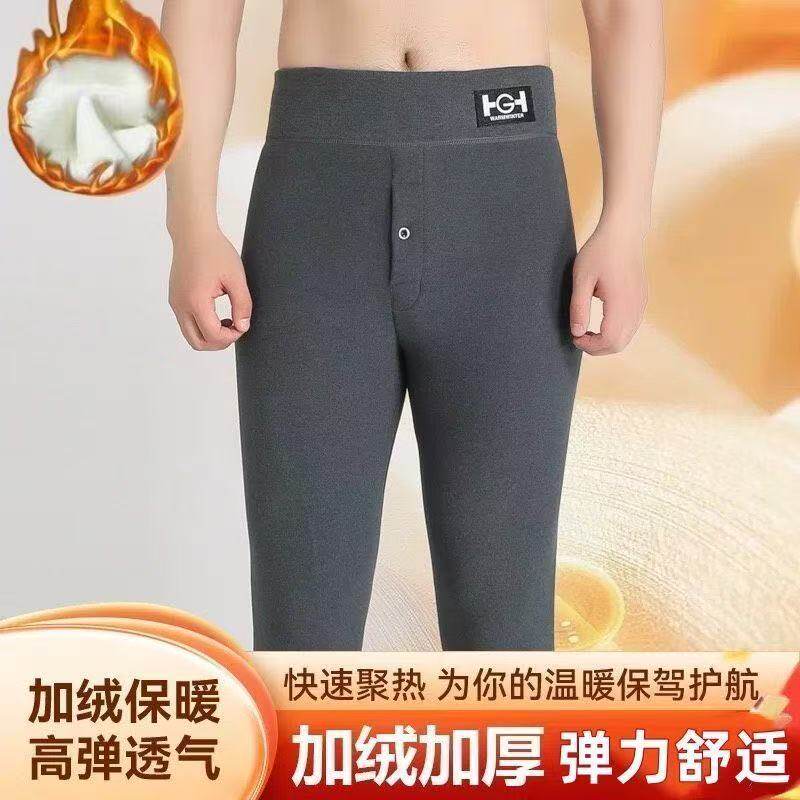 纯通秋冬男女打底裤买1送1高腰