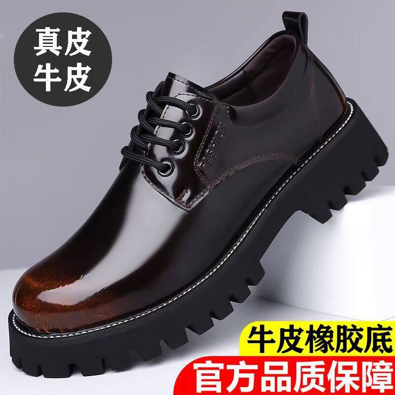 甄奢毓敏真皮布洛克皮鞋男士牛皮擦色德比鞋商务正装厚底德比鞋
