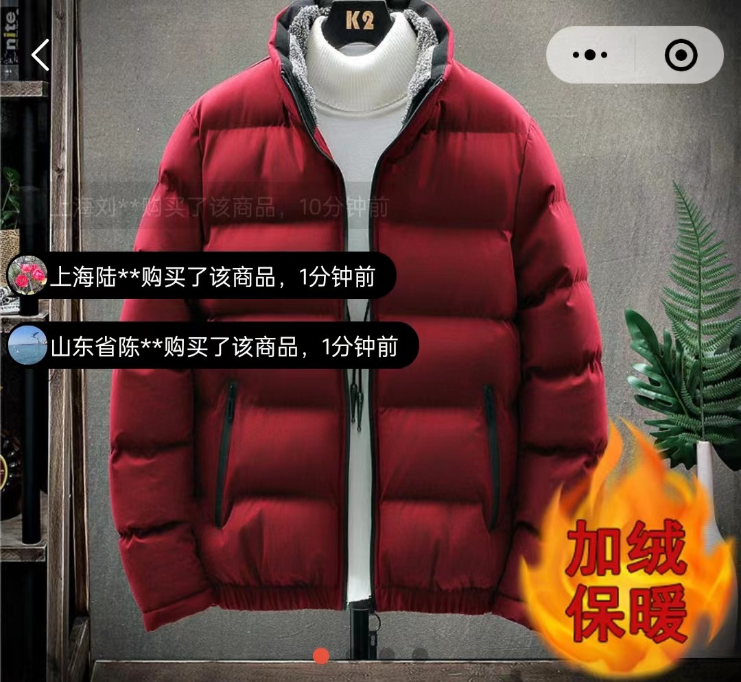 财杏百货加厚棉衣冬季立领防风面包服男士加绒保暖外套休闲上衣潮