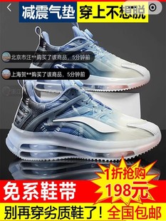 龙禾高端男鞋2023秋冬季减震气垫鞋青少年跑步运动鞋男士休闲鞋潮