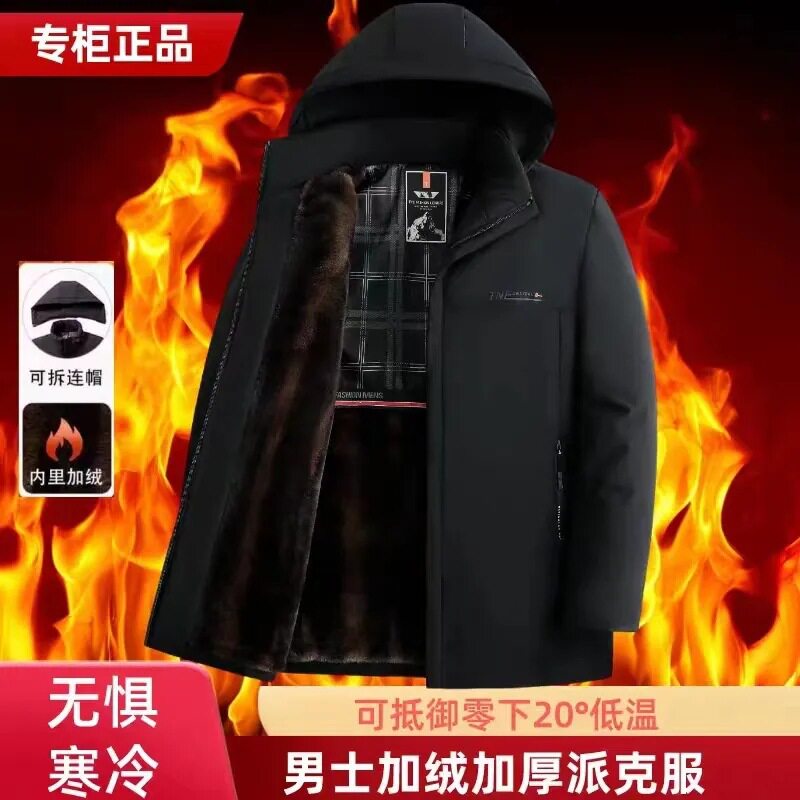梦臻优选男士派克服连帽棉衣冬季保暖防风爸爸装加绒加厚棉袄外套