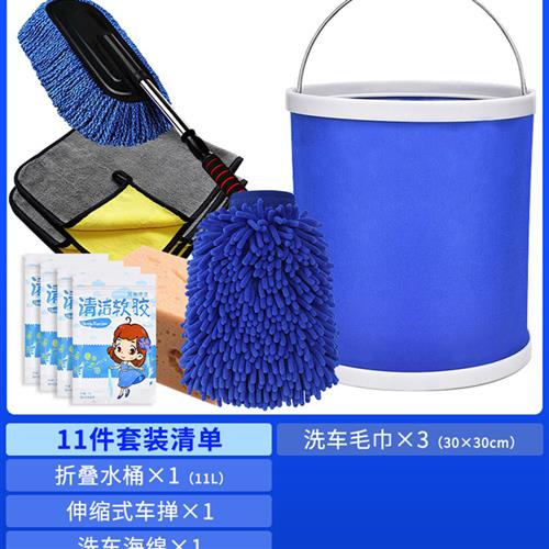 洗车工具全套擦车神器家用软胶汽车清洁刷子套装组合套餐清洗用品