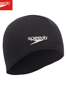 Speedo/速比涛青少年布艺泳帽6-14男女童logo日常训练纯色游泳帽