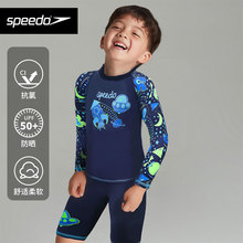 【特价】Speedo/速比涛男童分体泳衣中大童防晒学生长袖速干上衣