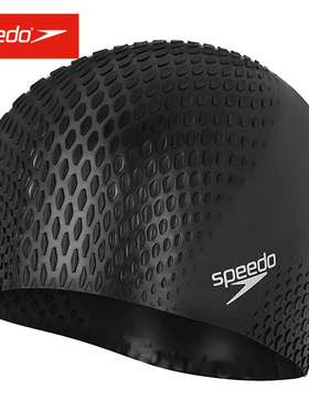 【瑕疵不退不换】Speedo速比涛泳帽男女款通用硅胶柔软防水不勒头