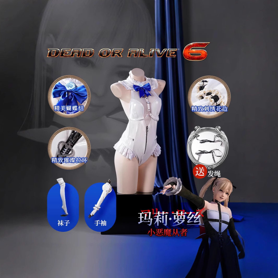 死或生维纳斯假期玛丽萝丝cosplay闪耀玫瑰泳装PU皮