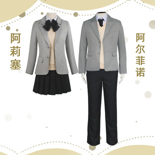 终幻想14漫画私立艾欧泽亚学园阿莉塞阿尔菲诺cos服全套校服