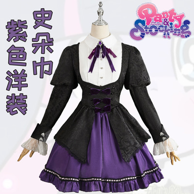 吊带袜天使S妹cos服紫色lolita裙史朵巾cosplay服装动漫套装女