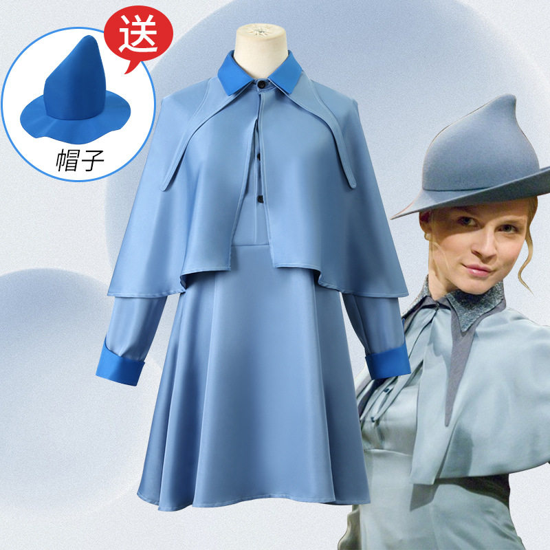 哈利波特魔法觉醒cos服布斯巴顿校服芙蓉·德拉库尔cosplay套装