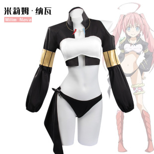 关于我转生变成史莱姆这档事cos服破坏暴君cosplay米莉姆·纳瓦