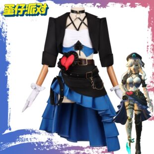 第五人格联名蛋仔派对cos服哑女斯黛拉魔警艾琳cosplay服成人儿童