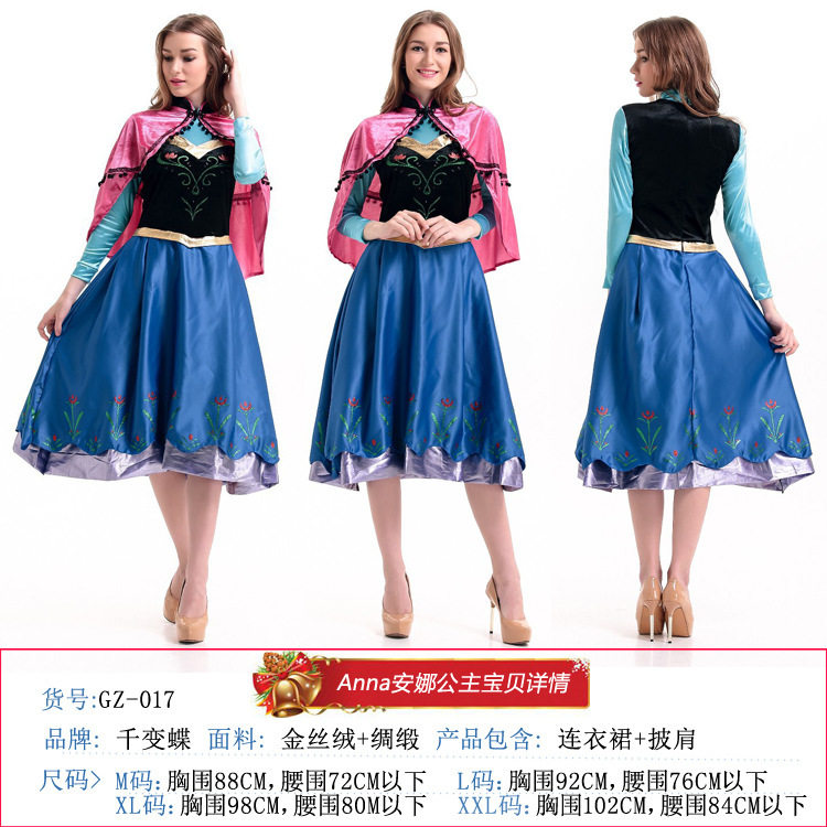 万圣节cosplay服装冰雪奇缘公主裙艾莎安娜成人演出服白雪公主裙