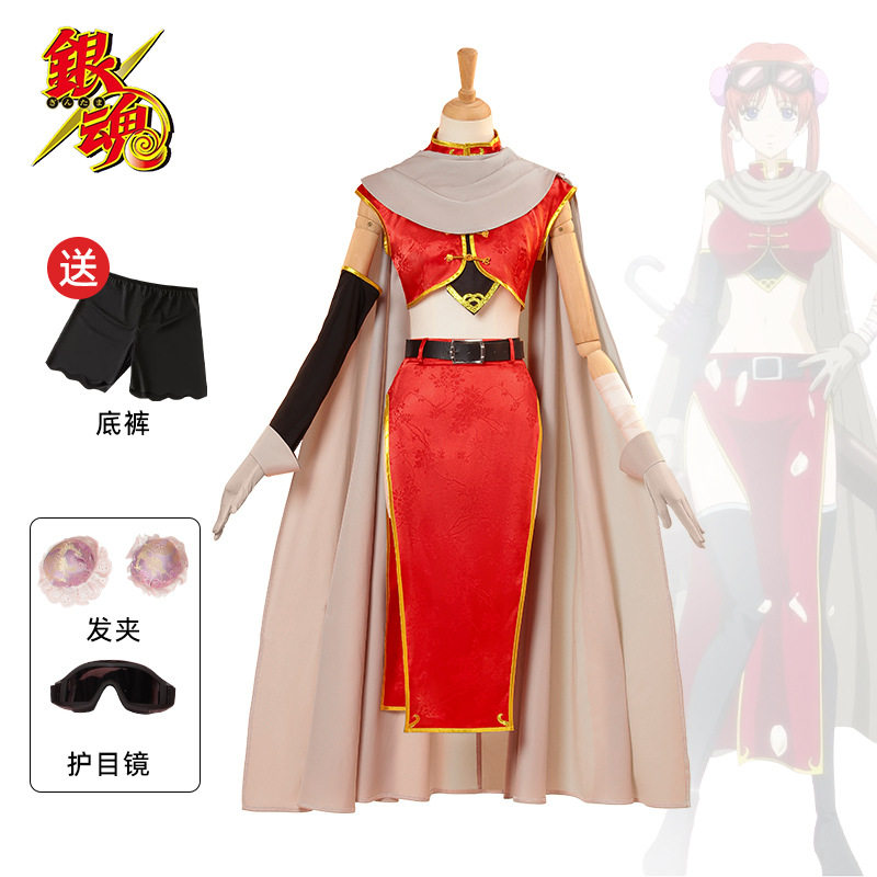银魂神乐两年后cos服常服面料二次元服装cosplay女装动漫服装神乐