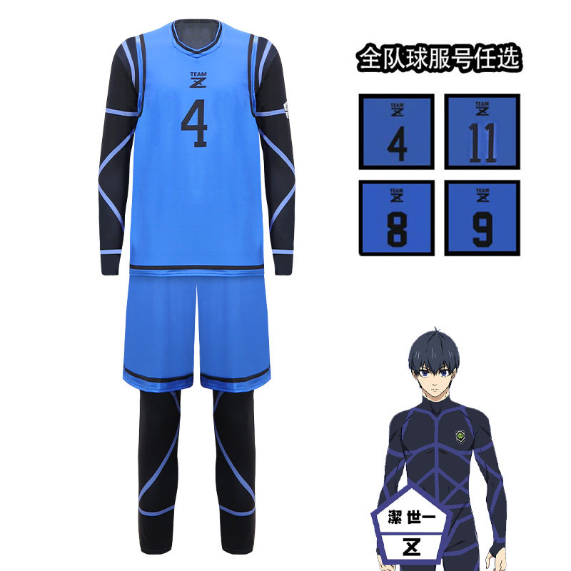 bluelock蓝色监狱球衣运动服cos洁世一蜂乐回千切豹马国神炼介cos