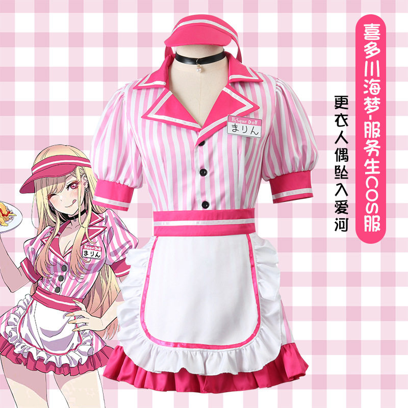 更衣人偶坠入爱河喜多川海梦cospaly服装可爱服务生甜美风女仆装