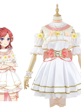 鲜花节野真姫cos服LoveLive!NishikinoMaki白色连衣裙CG1200CZH