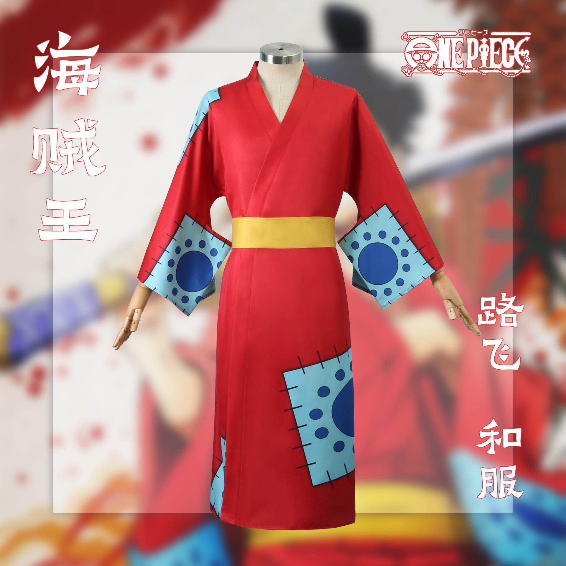 漫多海贼王cos和之国路飞索隆特拉法尔加罗娜美cosplay动漫服装套
