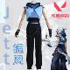 Valorant瓦罗兰特 无畏契约cos婕提Jett女性cos游戏服装 全套捷风