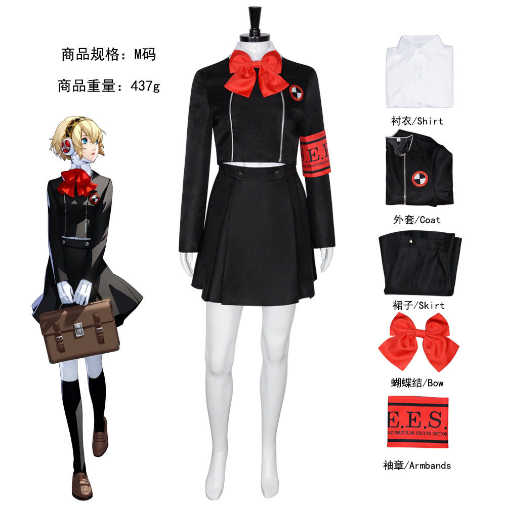 女神异闻录3埃癸斯cos服动漫学院制服游戏扮演服万圣节工厂现图片