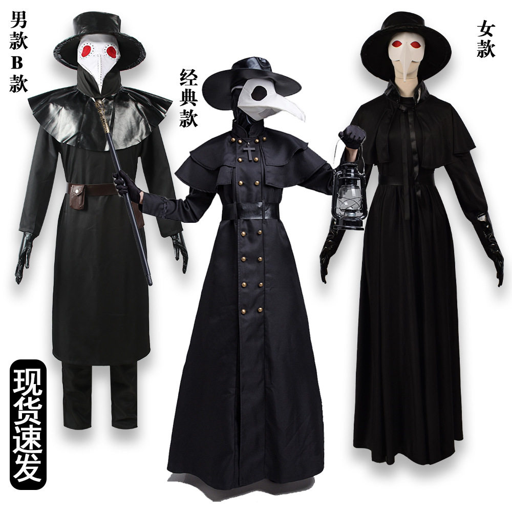 万圣节瘟疫医生cos服装暗黑死神乌鸦鸟嘴面具二次元动漫cosplay服