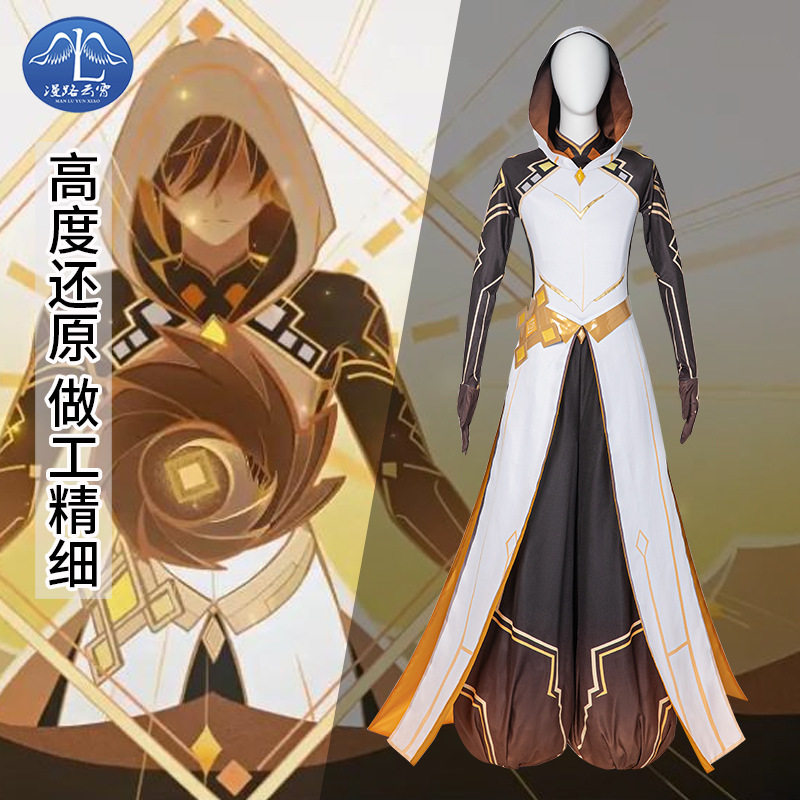 漫路原神钟离神装cos服全套摩拉克斯游戏服装cosplay男