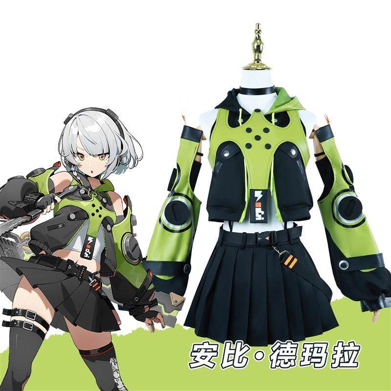 绝区零cos安比德玛拉cos服安比德玛拉cosplay二次元游戏角色扮演