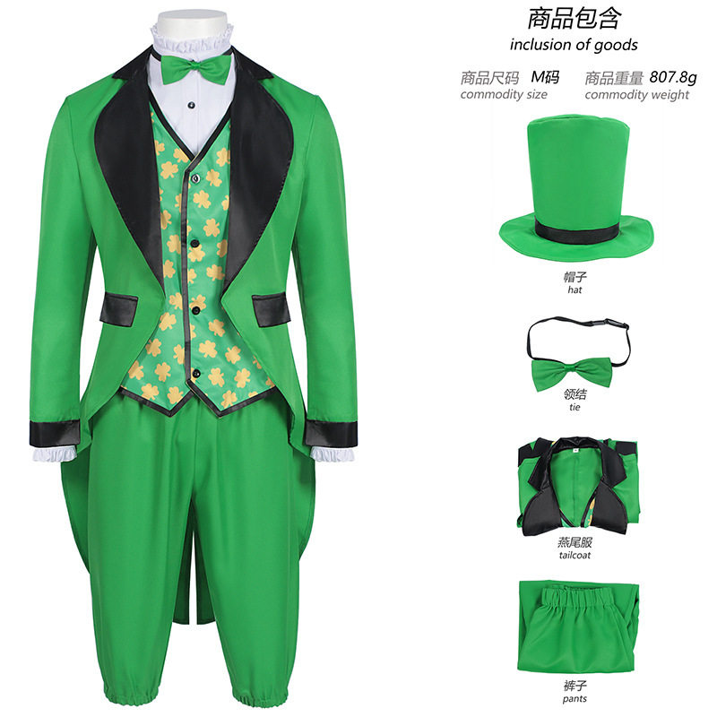 2025新款爱尔兰帕特里克派对狂欢节领结帽子燕尾服套装万圣节服装