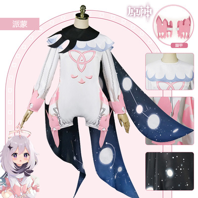 原神cos服Genshin胡桃刻晴荧可莉派蒙芭芭拉重云温迪cosplay服装