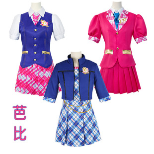 芭比之魅力公主学院德兰西cos服同款校服cosplay角色扮演服跨境