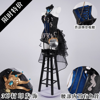 第五人格cos服舞女克罗托cosplay动漫游戏cos女驯兽师时装服装