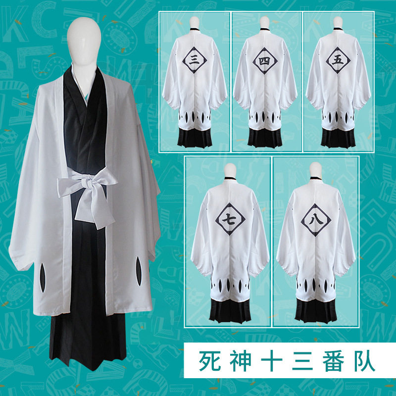 死神冬狮郎同款cos服逸轩谷冬狮郎cosplay套装1-13番队队长长袍