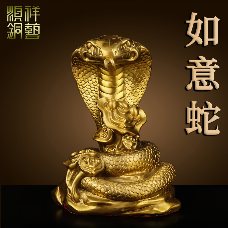 纯铜招财蛇客玄关装饰品摆件