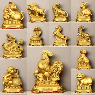 纯铜十二生肖属性摆件一套老鼠牛老虎兔子龙蛇马羊猴子鸡狗猪饰品