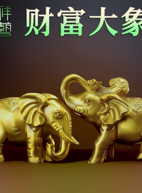 吉祥如意象家居客厅店铺一对纯铜