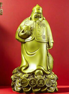 顺祥铜艺铜钱掌柜摆件