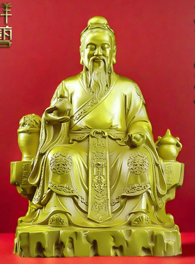黄铜药王爷孙思邈铜像家居摆件