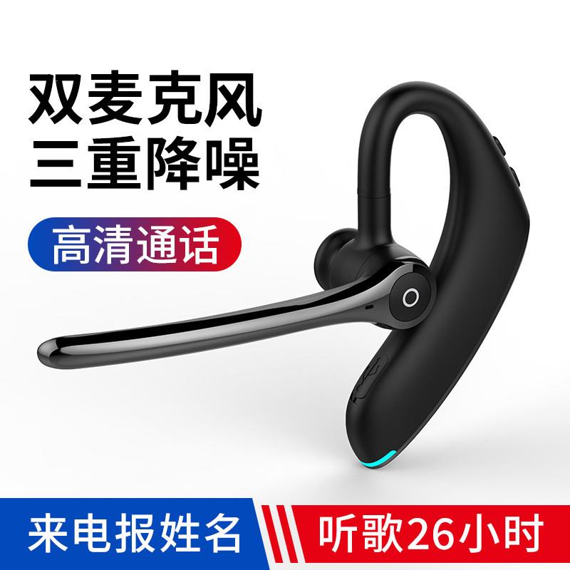 适用F910来电报姓名蓝牙耳机双麦降噪带长麦无线单耳半入耳式超长