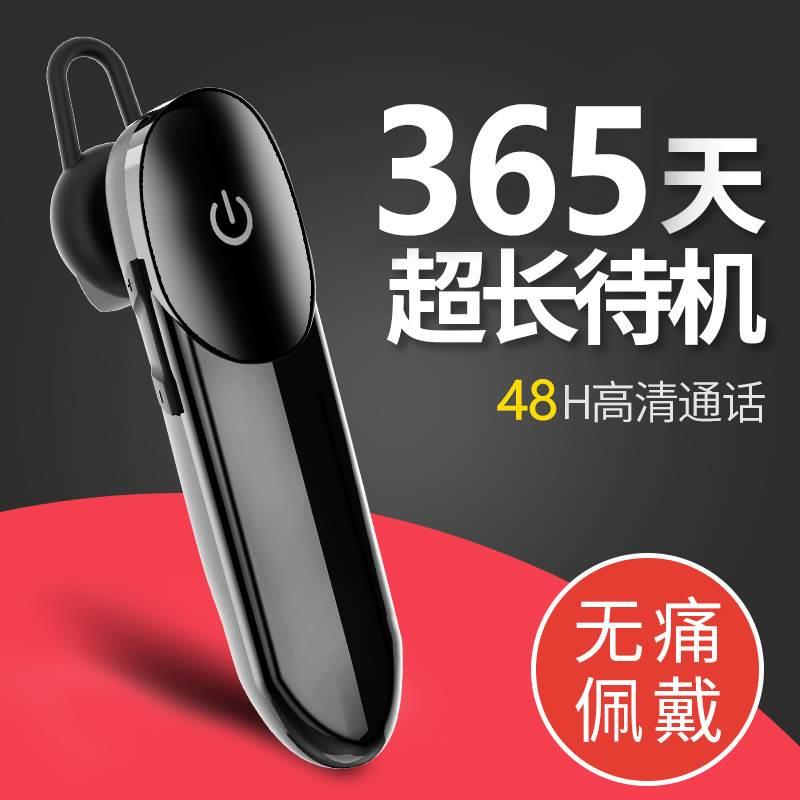适用顺丰无线蓝牙耳机开车载代驾司机报姓名自动接电话立体高音质