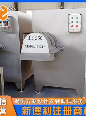 商用250型鸡骨架绞肉机不锈钢冻肉绞碎机器大型冻鱼绞肉设备现货