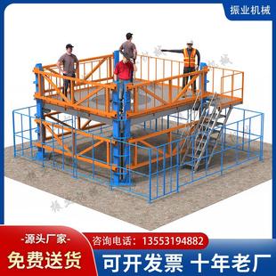 配升降平台 垂直装 配平台人员定位组装 升降机U型O型立式 大型工位装